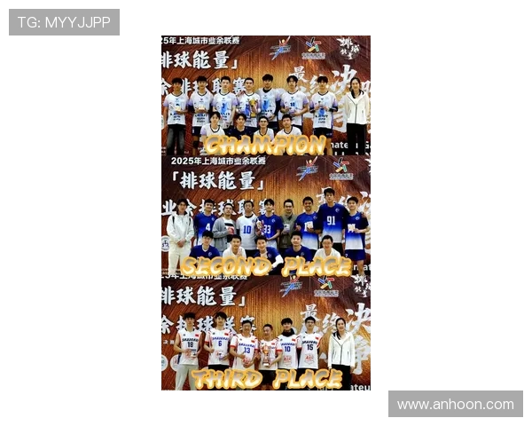广州排球队个人能力排名创新高引领排球新风潮展现团队实力与个人魅力